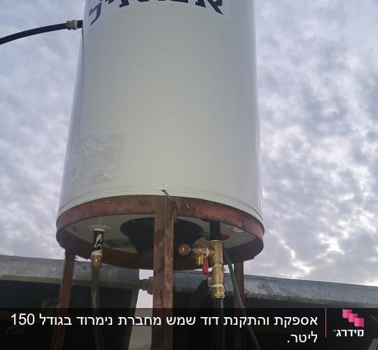 דוד שמש עם צינורות ומחברים על גג
